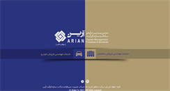 Desktop Screenshot of en-arian.com