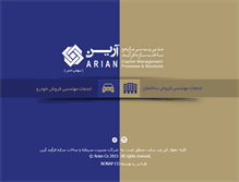 Tablet Screenshot of en-arian.com